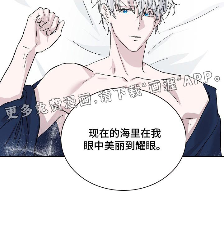 第32章：无药可救