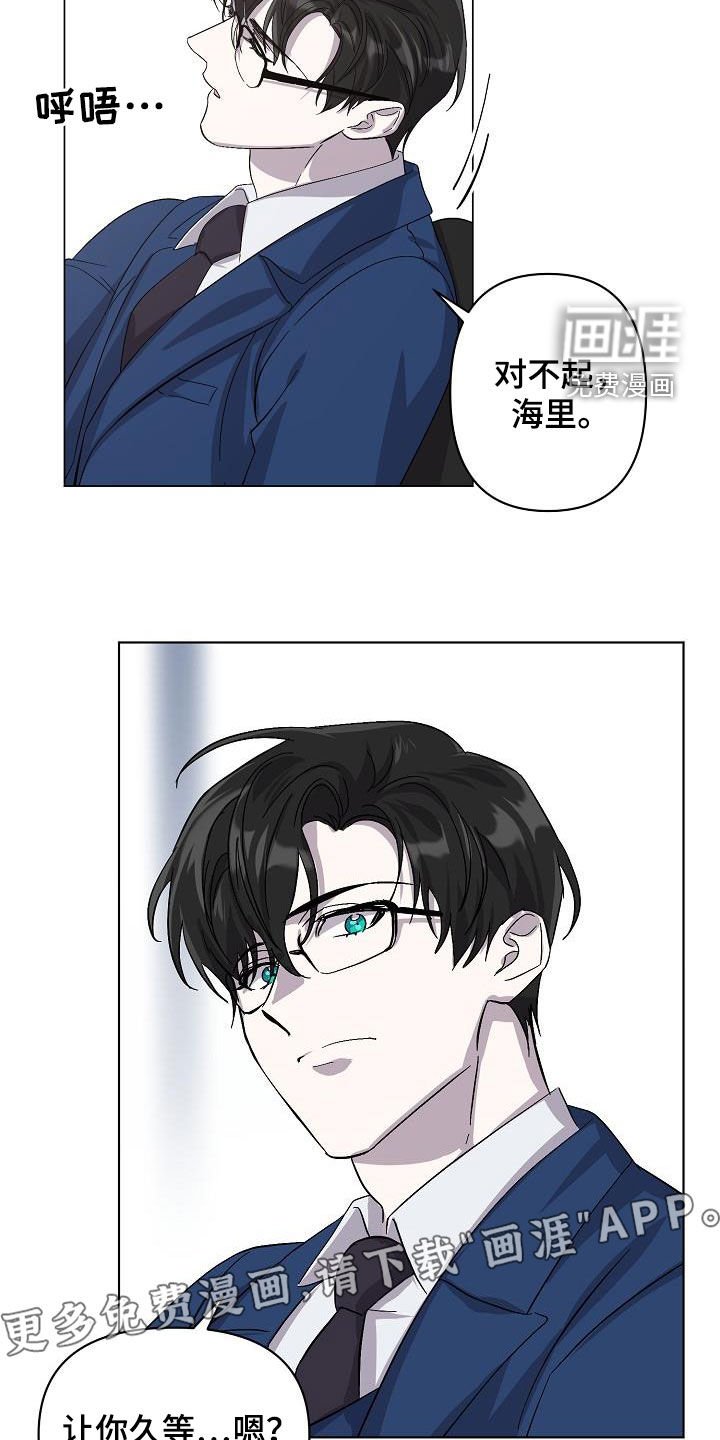 第34章：约会