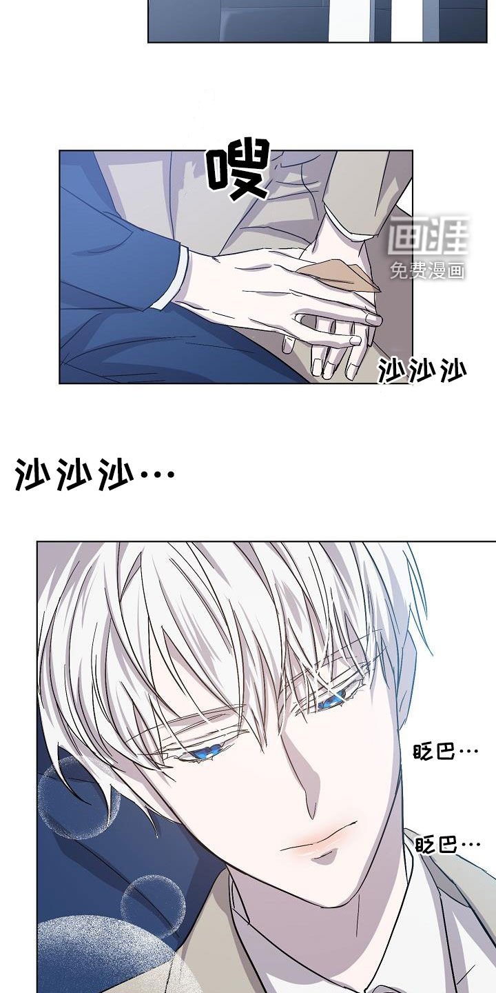 第34章：约会