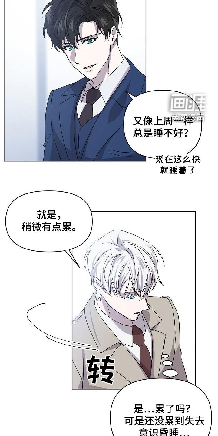 第34章：约会