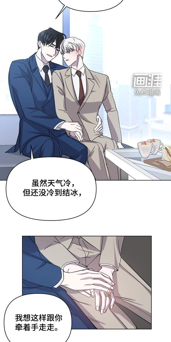 第34章：约会