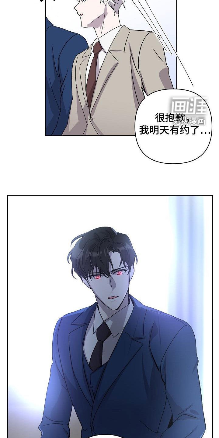 第34章：约会
