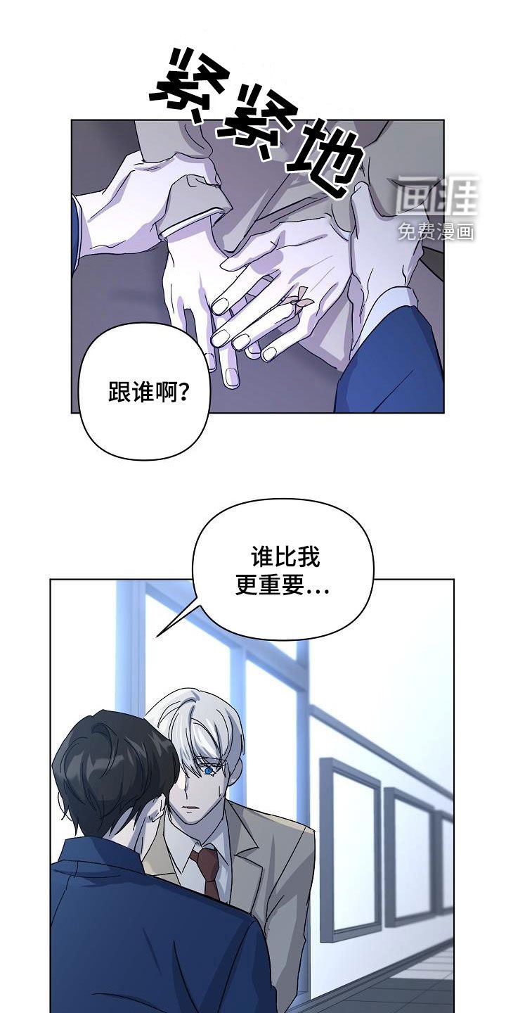 第34章：约会