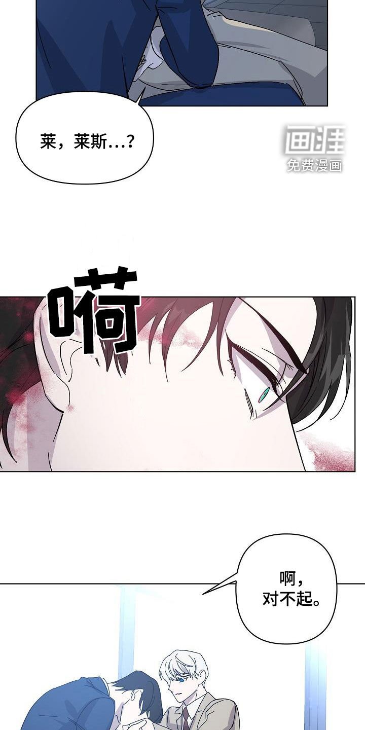 第34章：约会