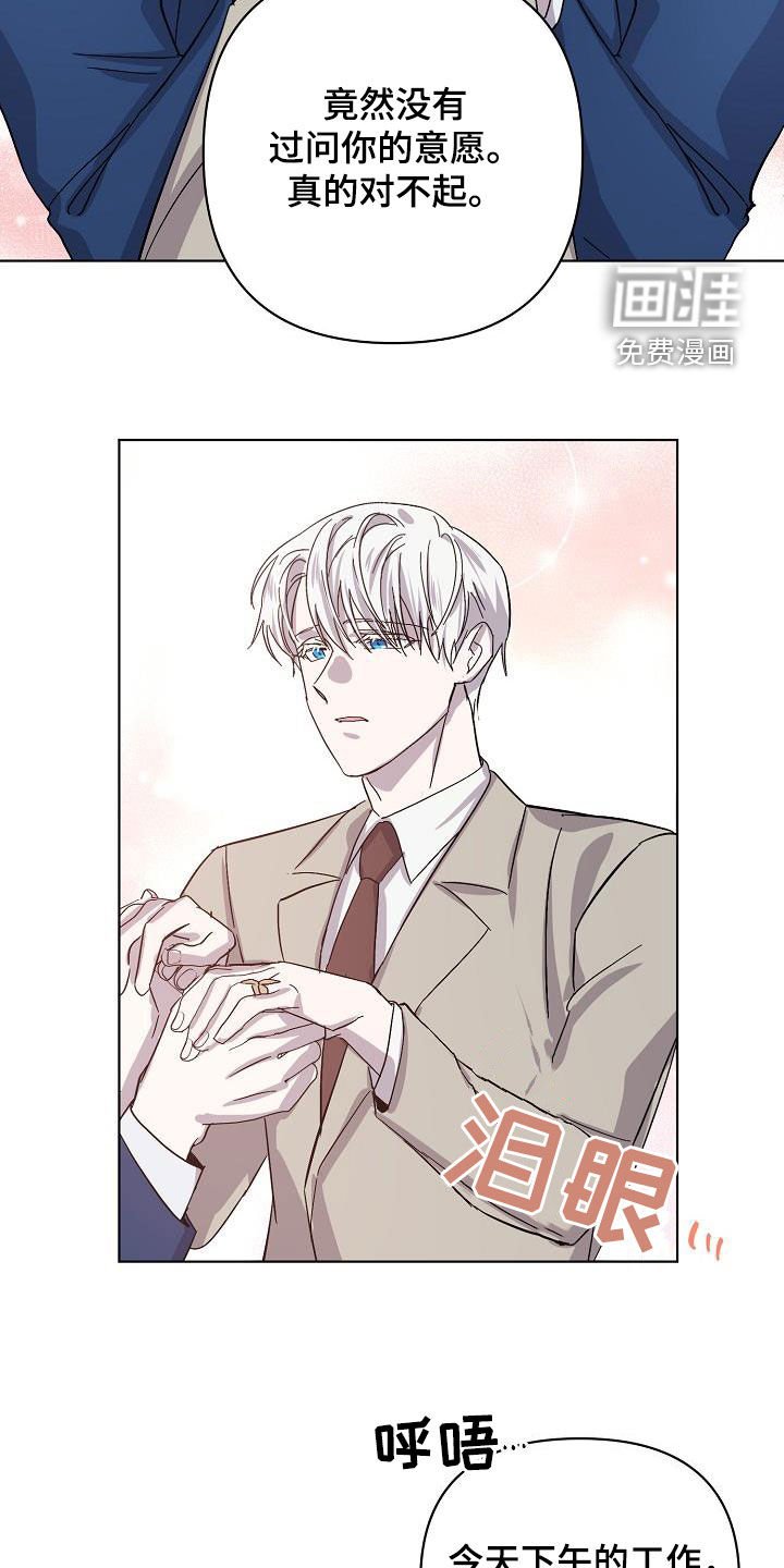 第34章：约会