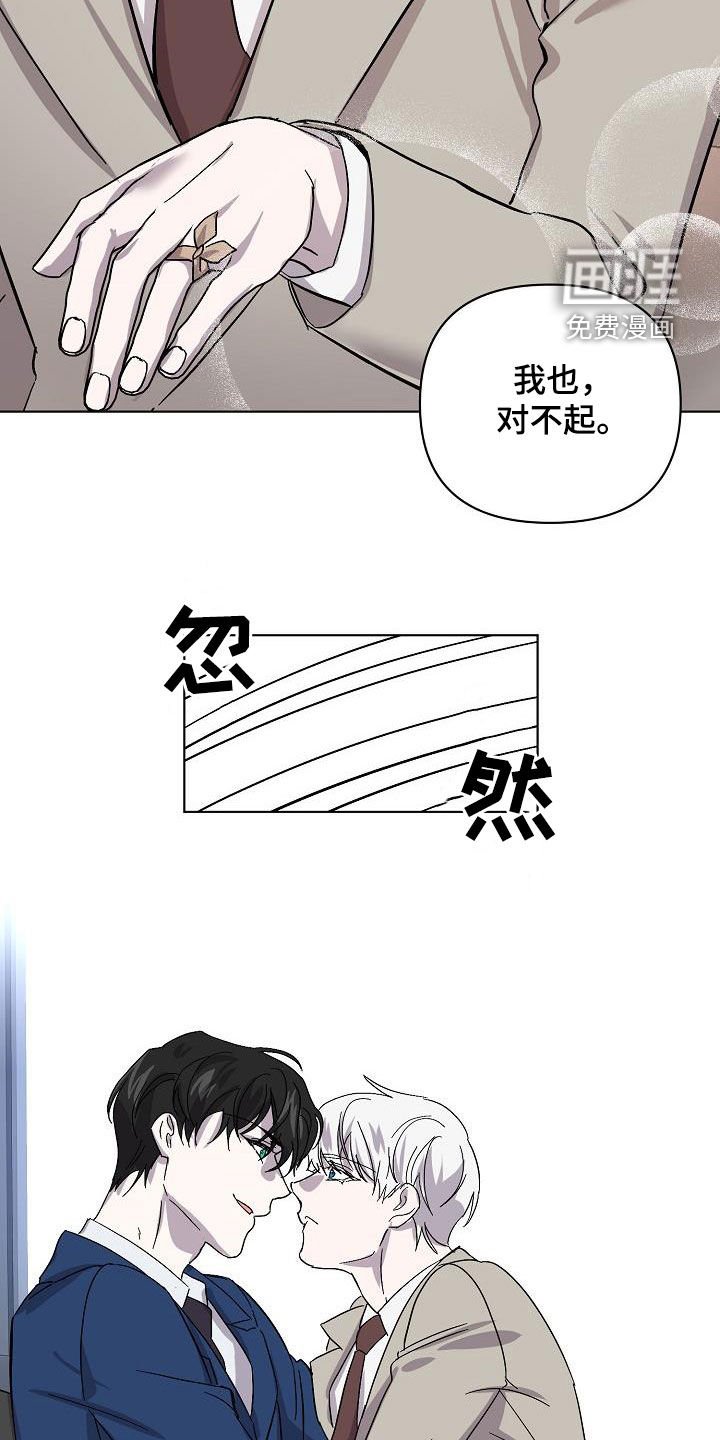 第34章：约会