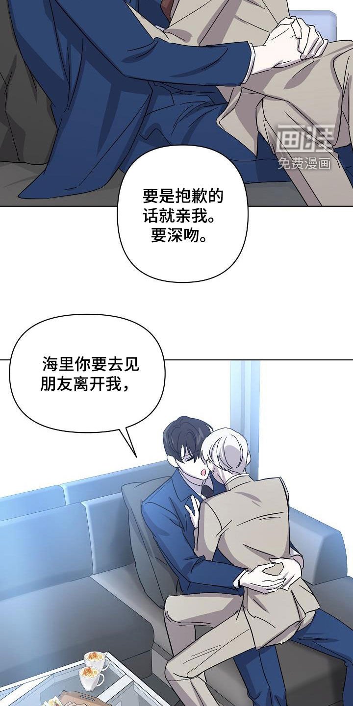 第34章：约会