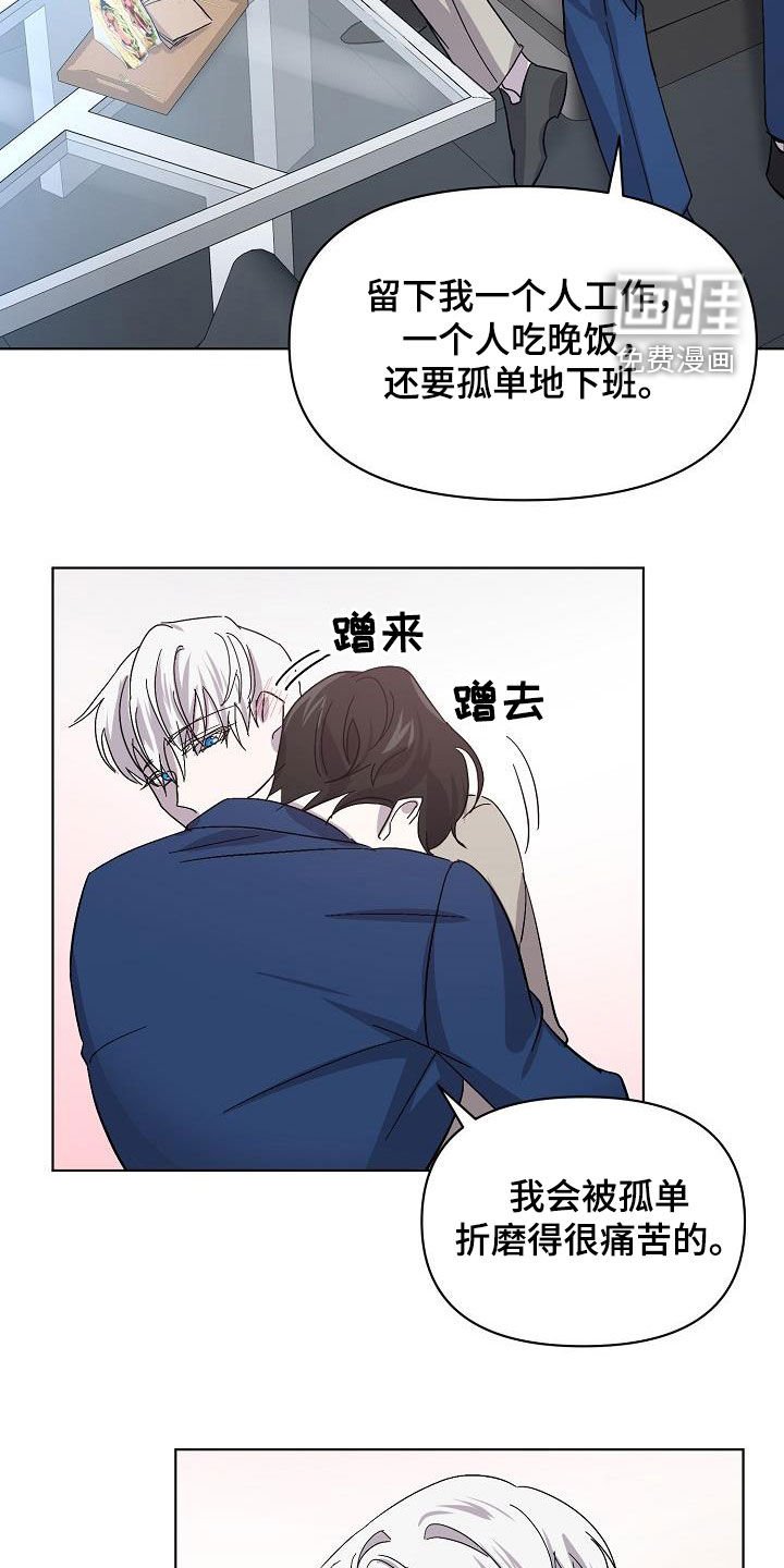 第34章：约会