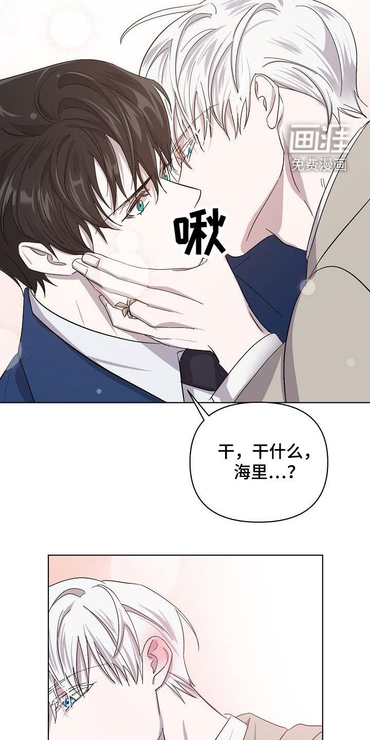 第34章：约会