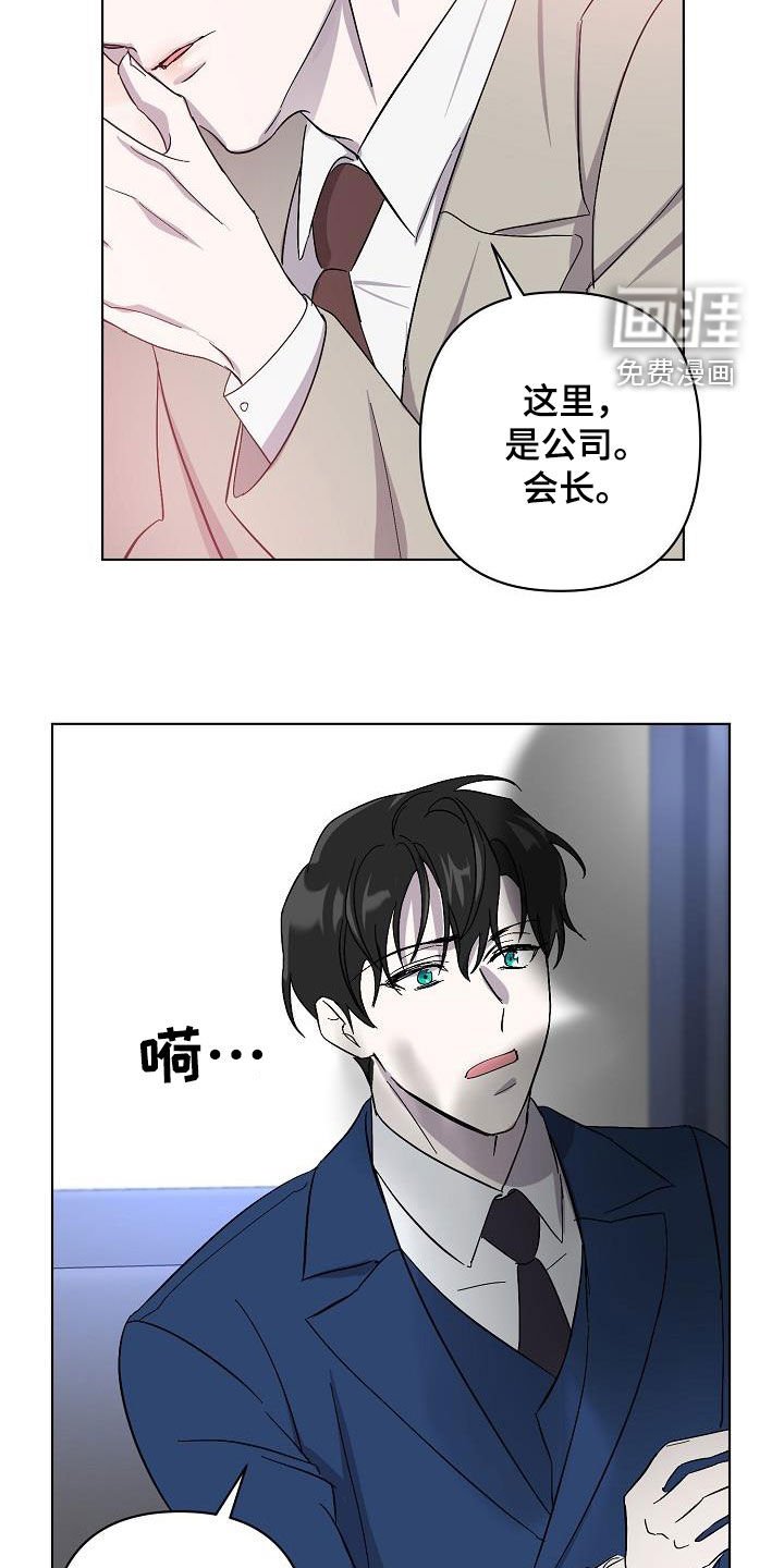 第34章：约会