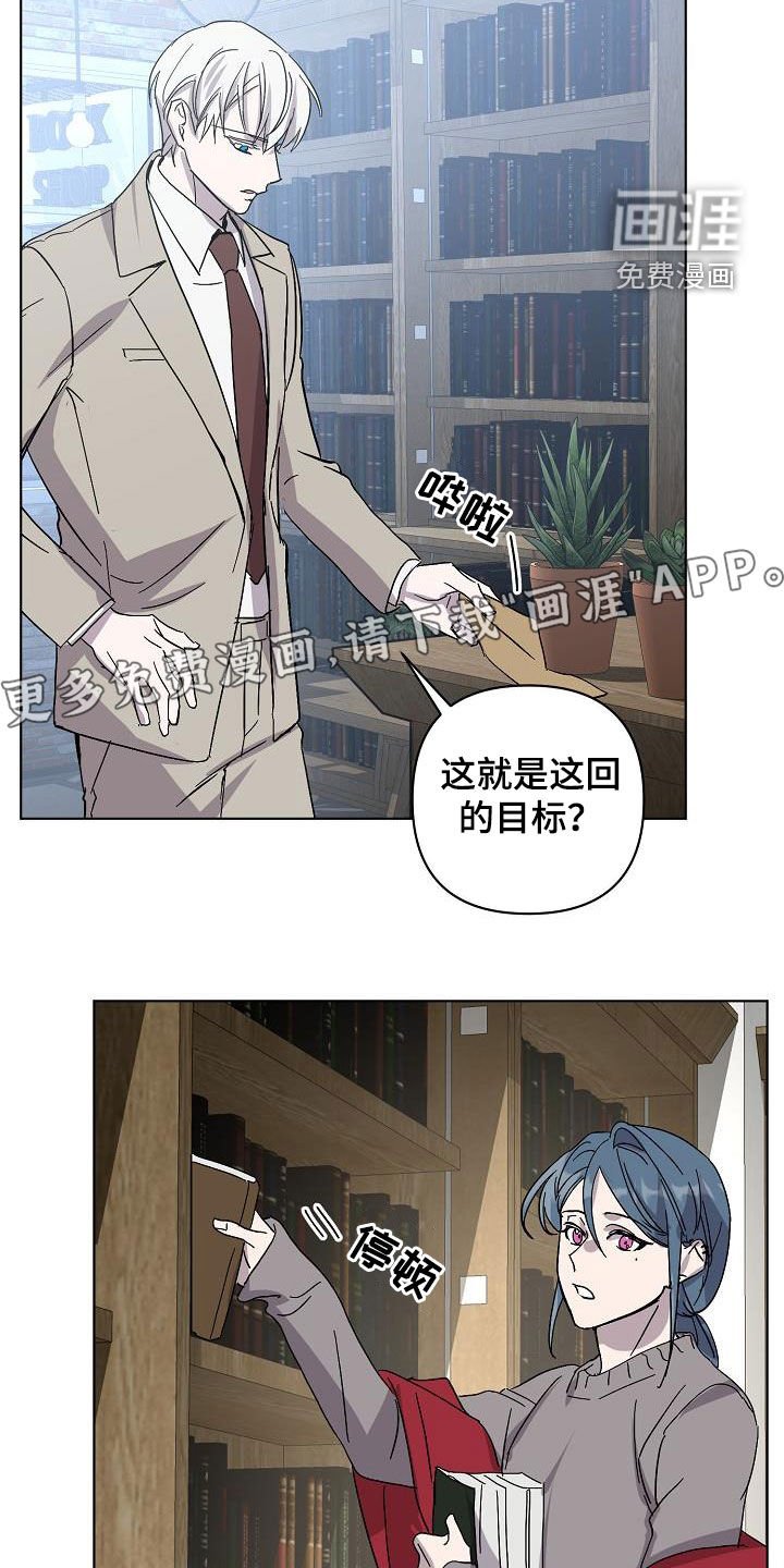 第35章：出现问题了