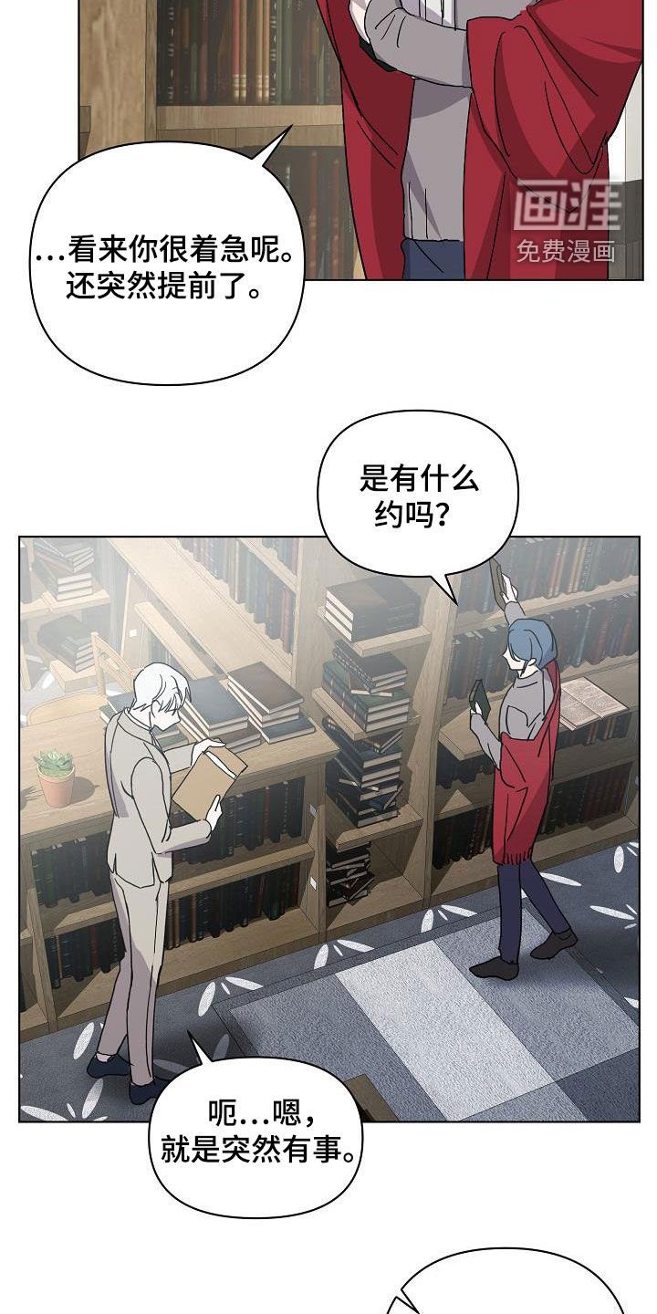 第35章：出现问题了