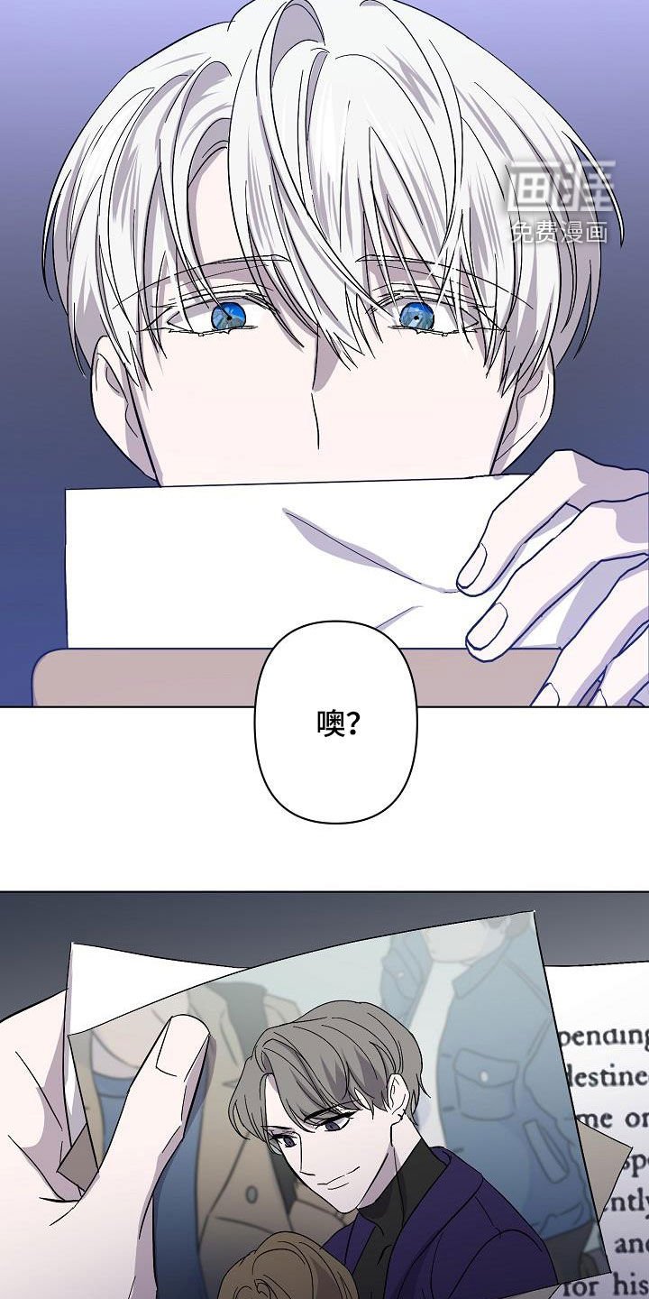 第35章：出现问题了
