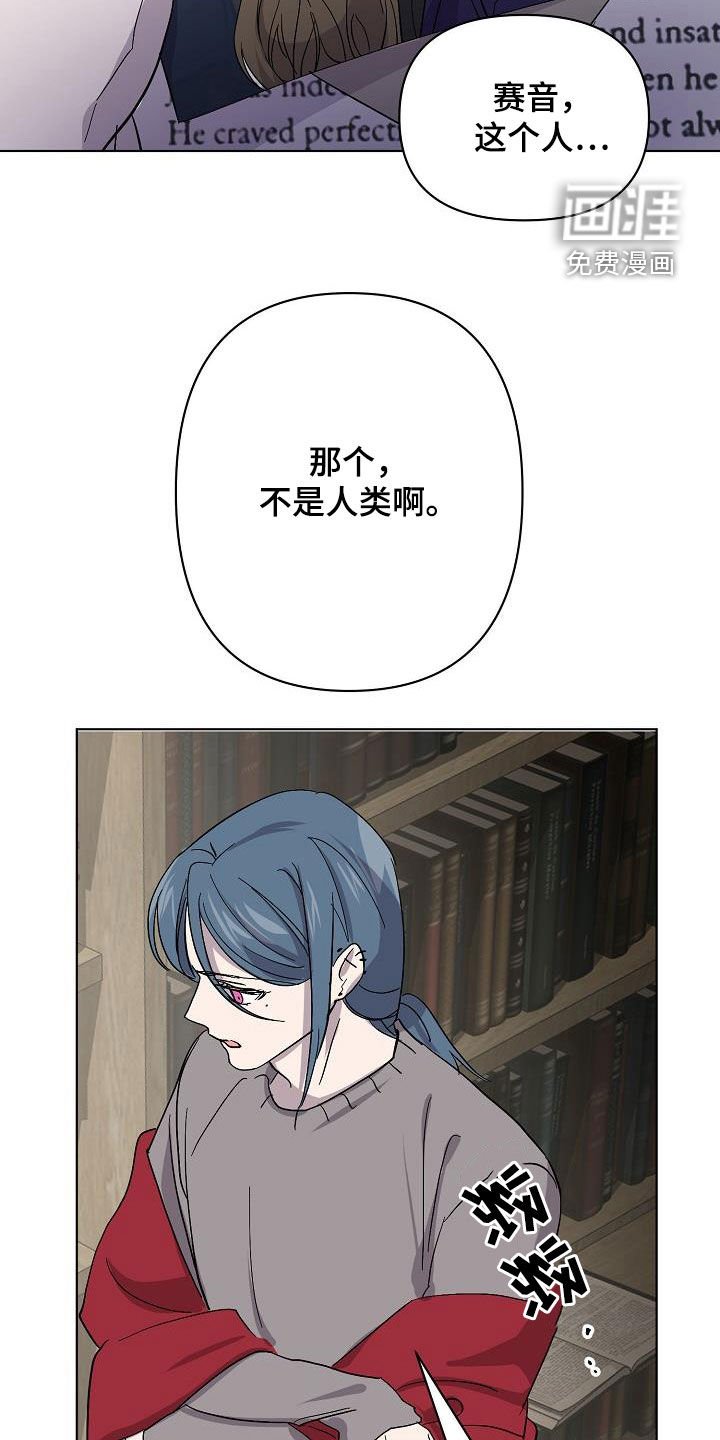 第35章：出现问题了