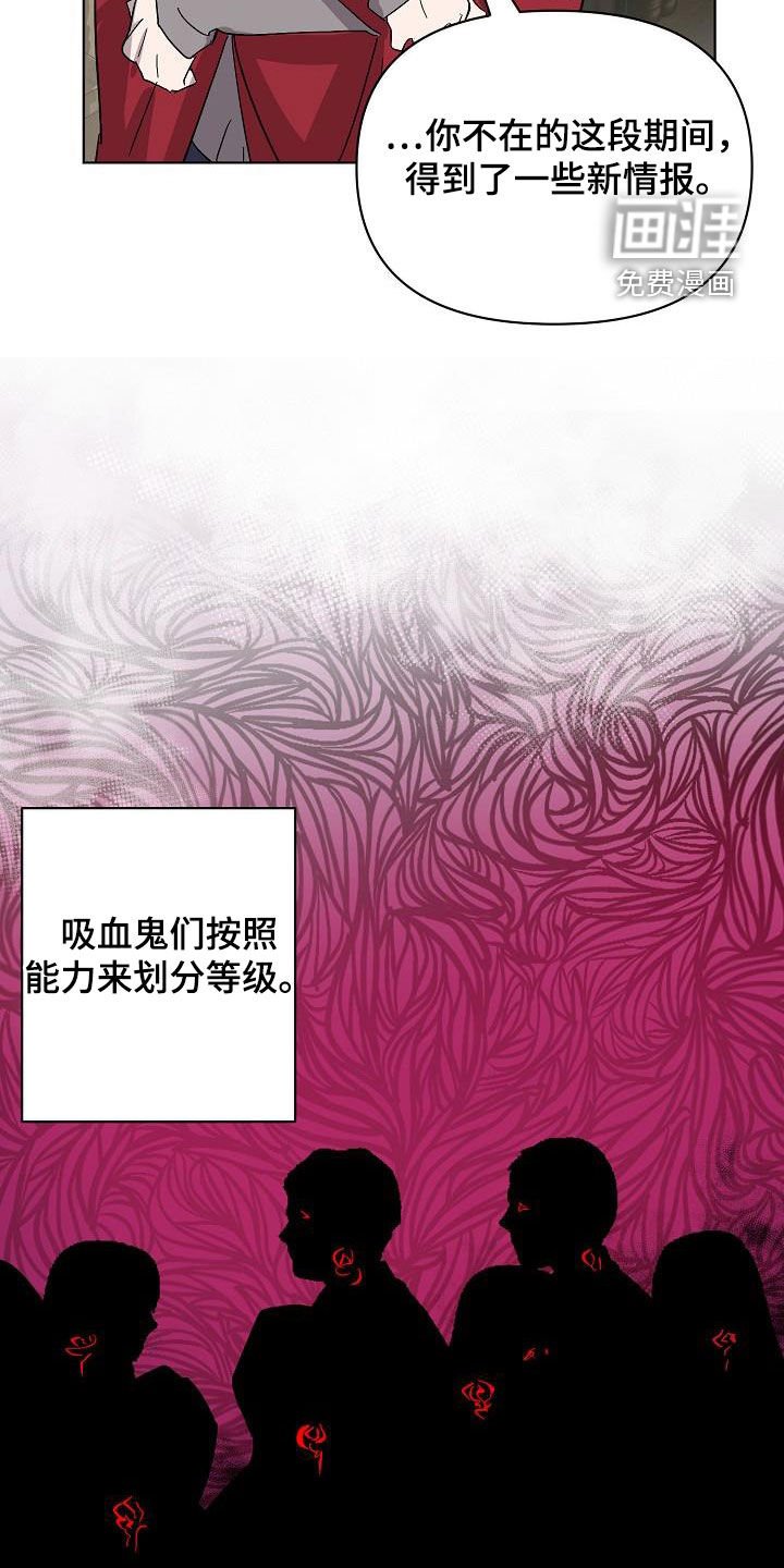 第35章：出现问题了