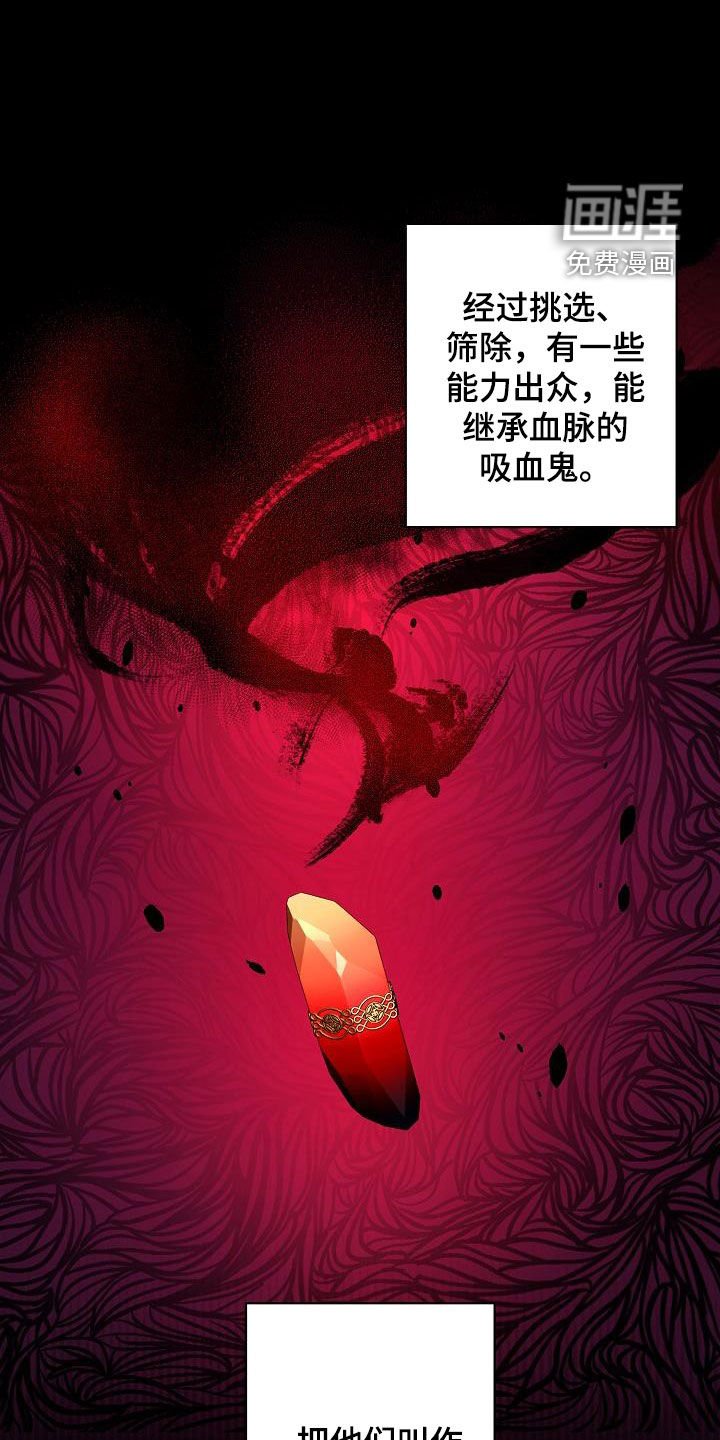 第35章：出现问题了
