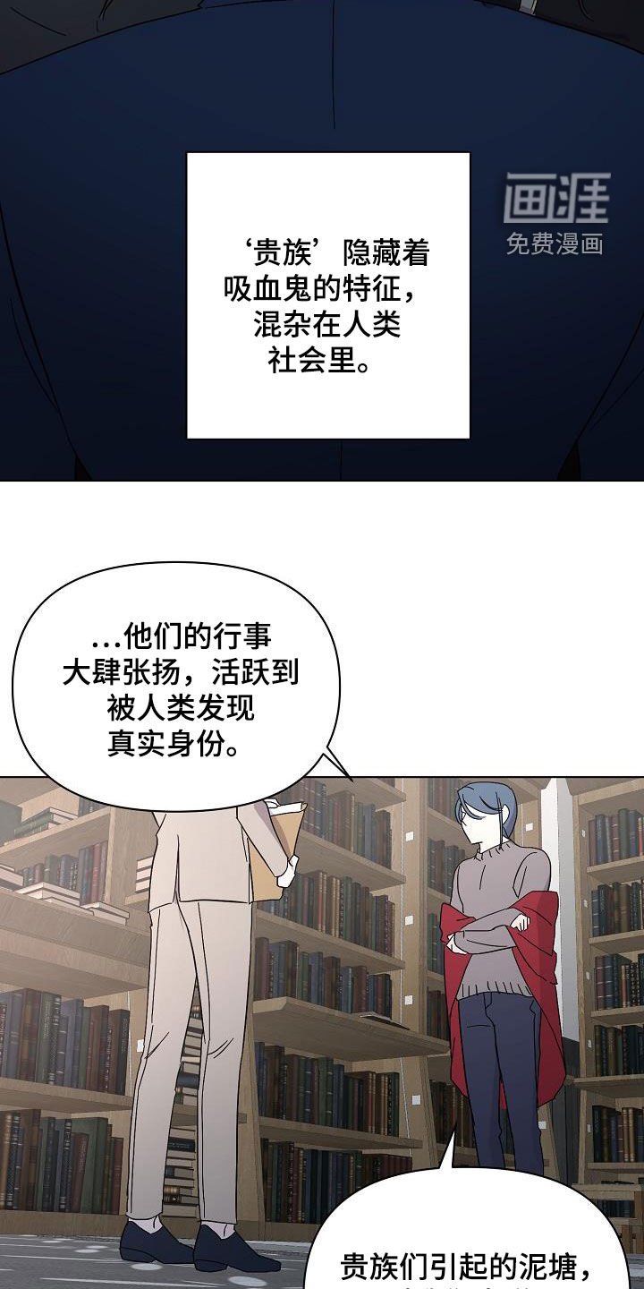 第35章：出现问题了