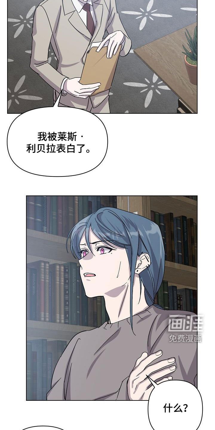 第35章：出现问题了