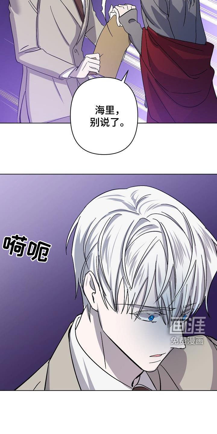 第35章：出现问题了
