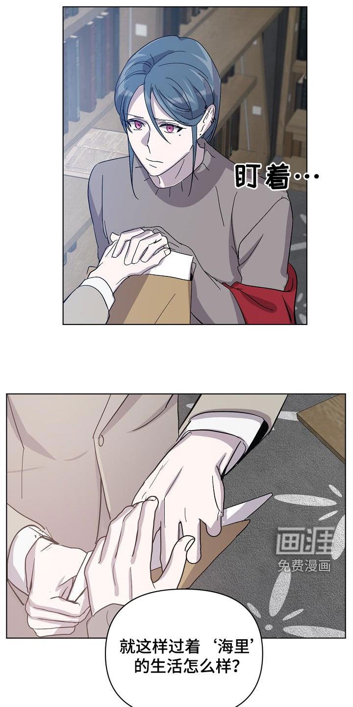 第35章：出现问题了