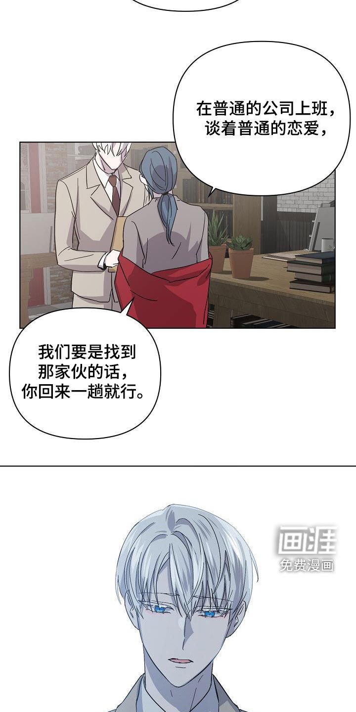 第35章：出现问题了