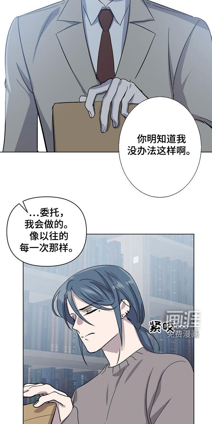 第35章：出现问题了