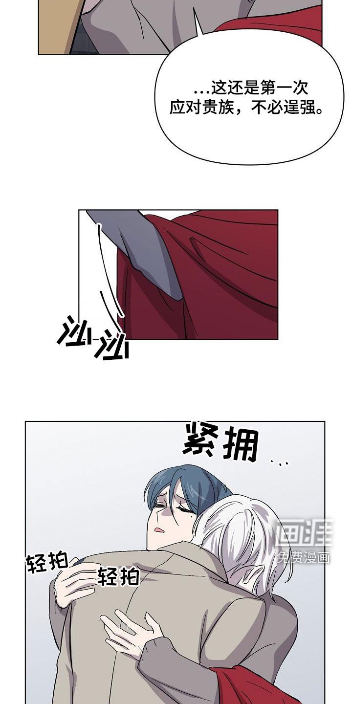 第35章：出现问题了