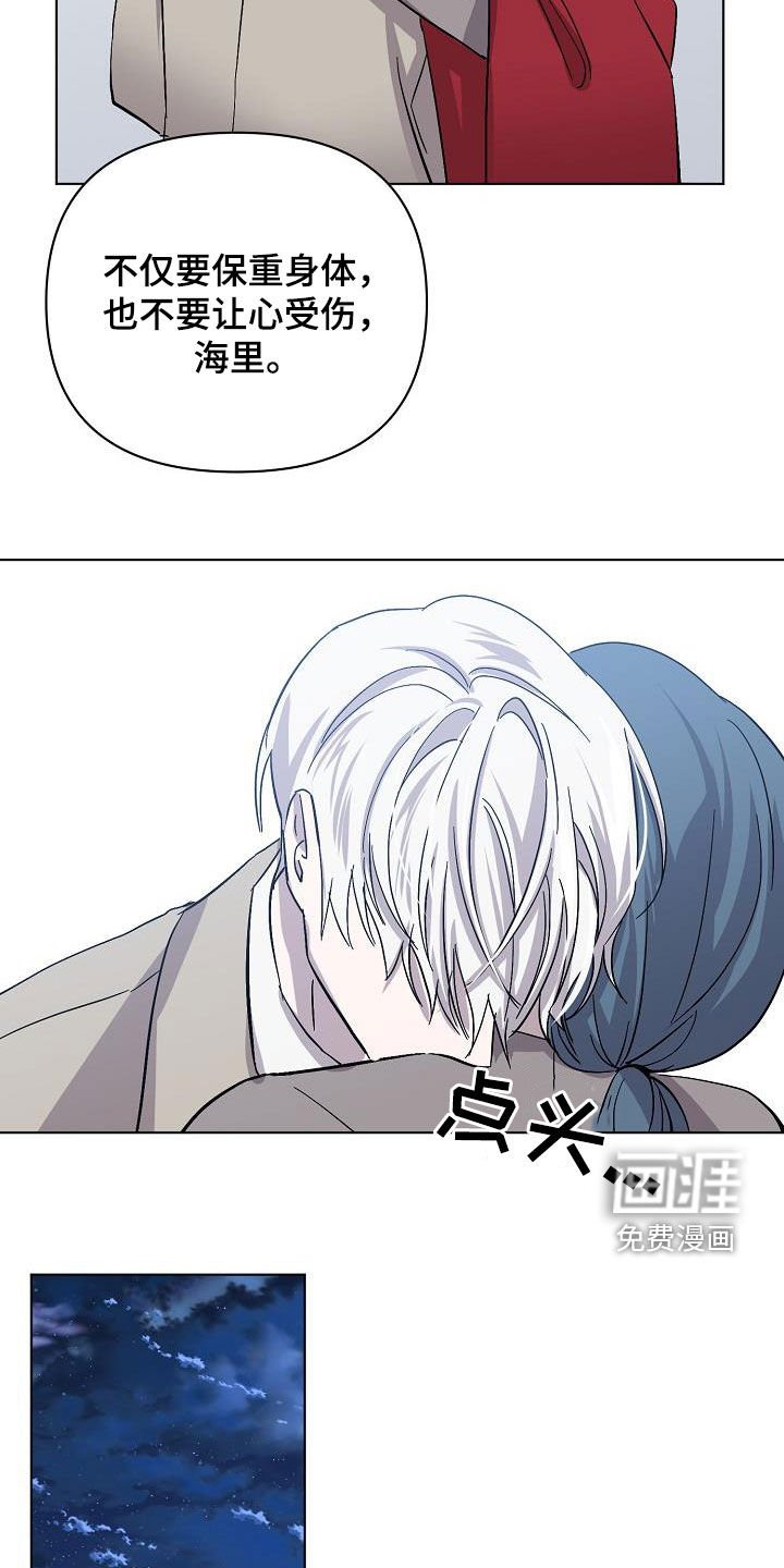 第35章：出现问题了