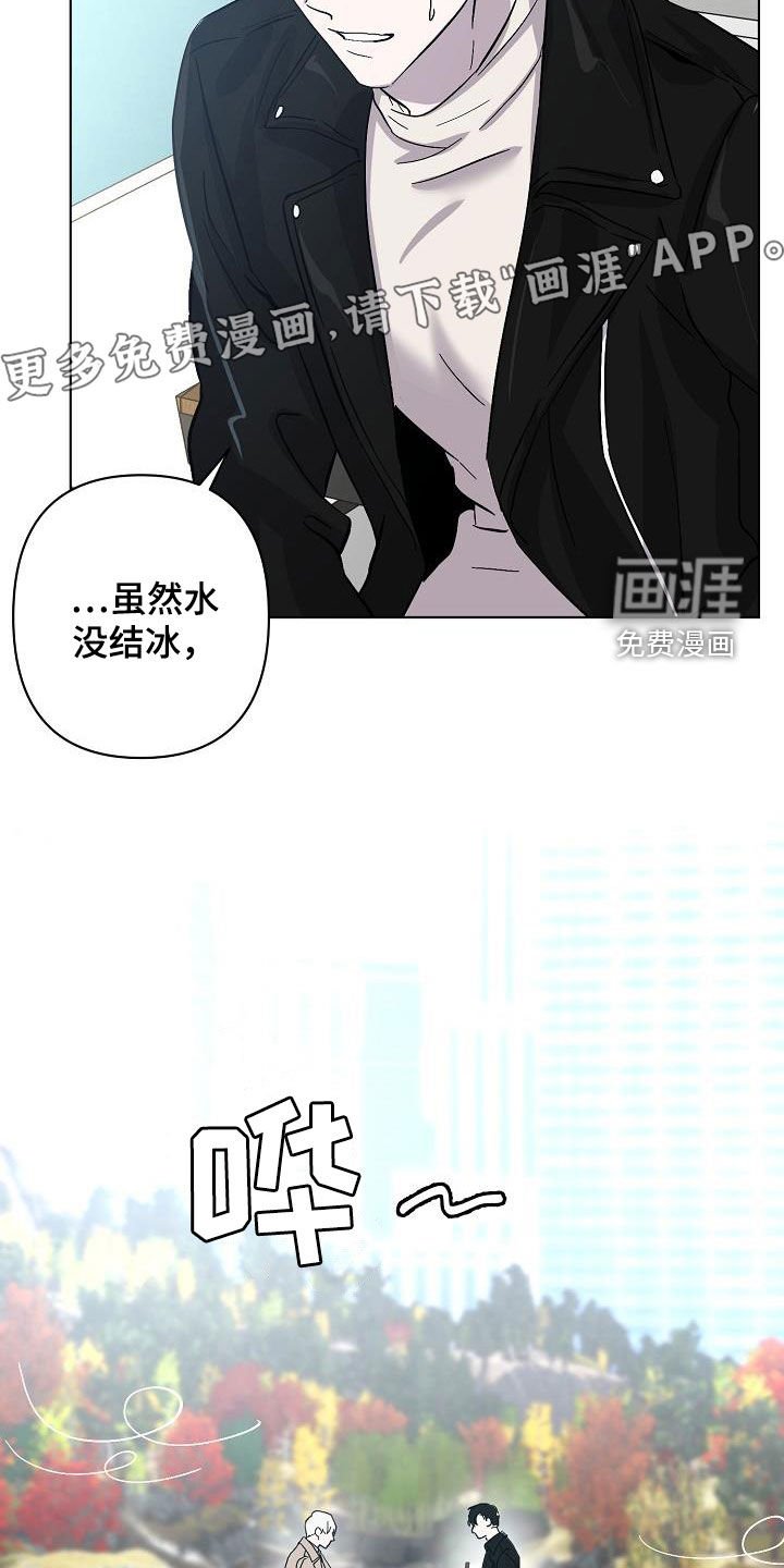 第36章：忍不住