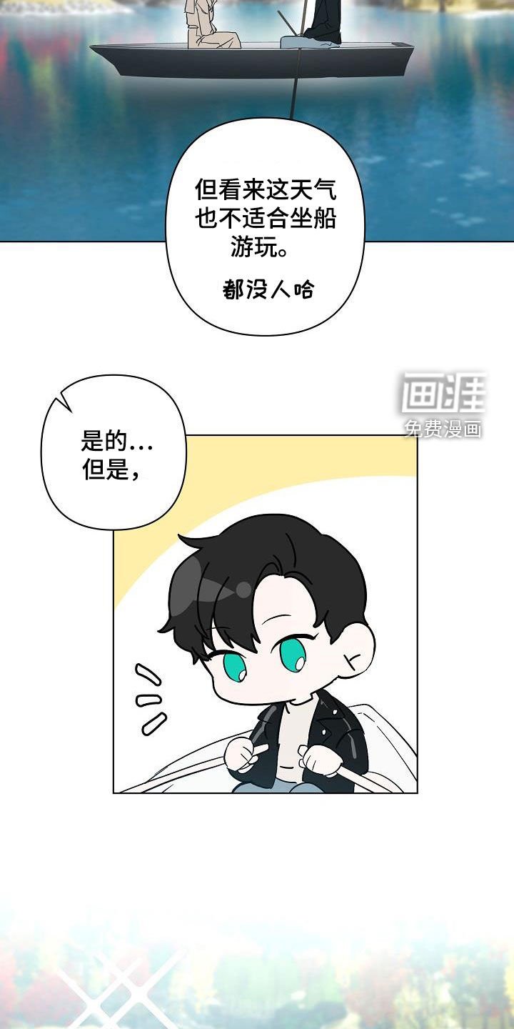 第36章：忍不住