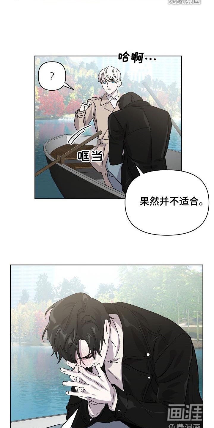 第36章：忍不住