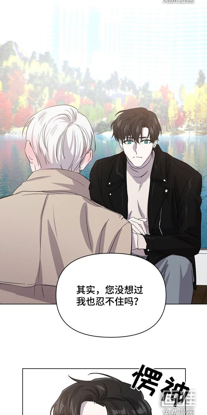 第36章：忍不住