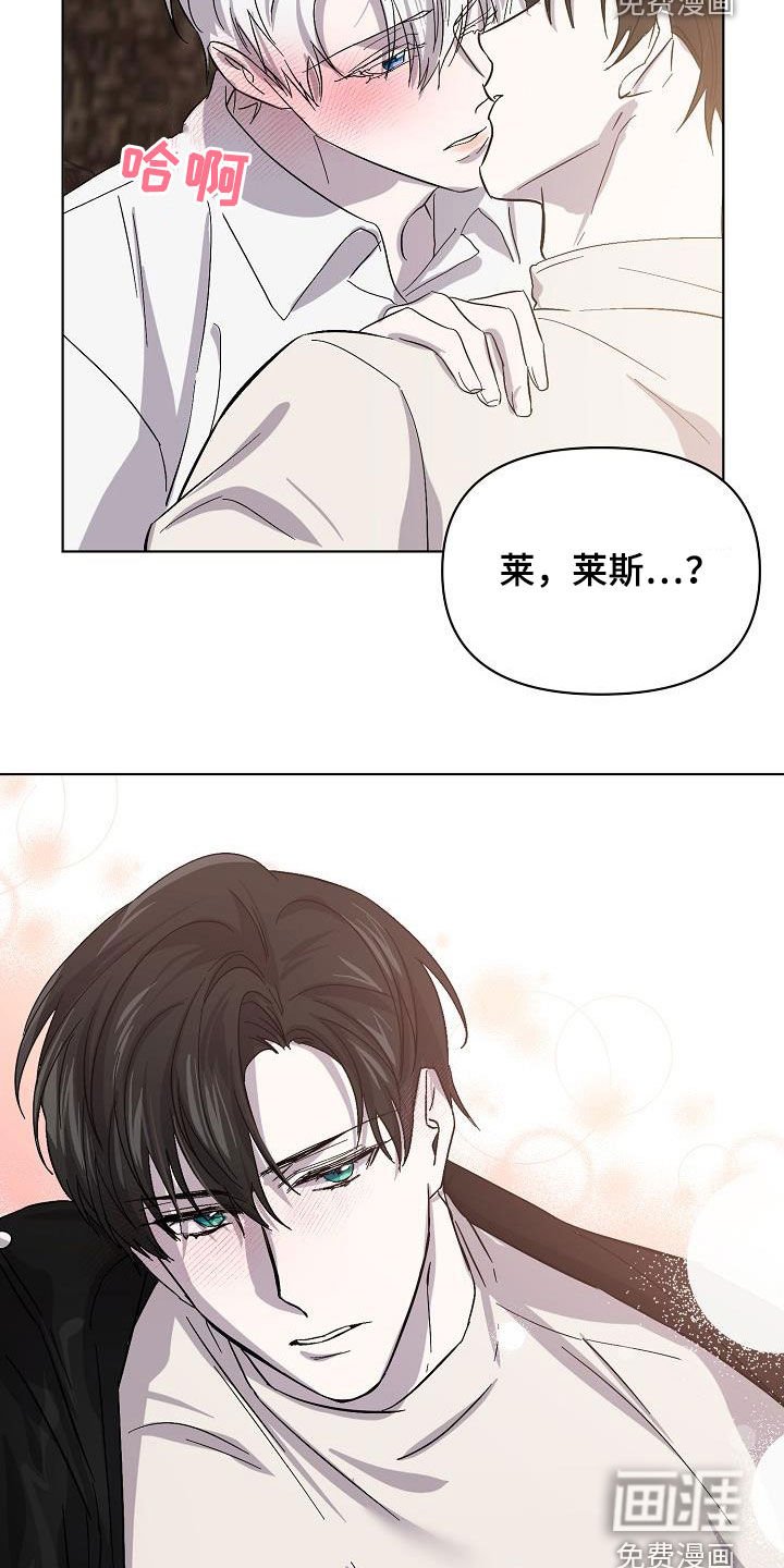第36章：忍不住