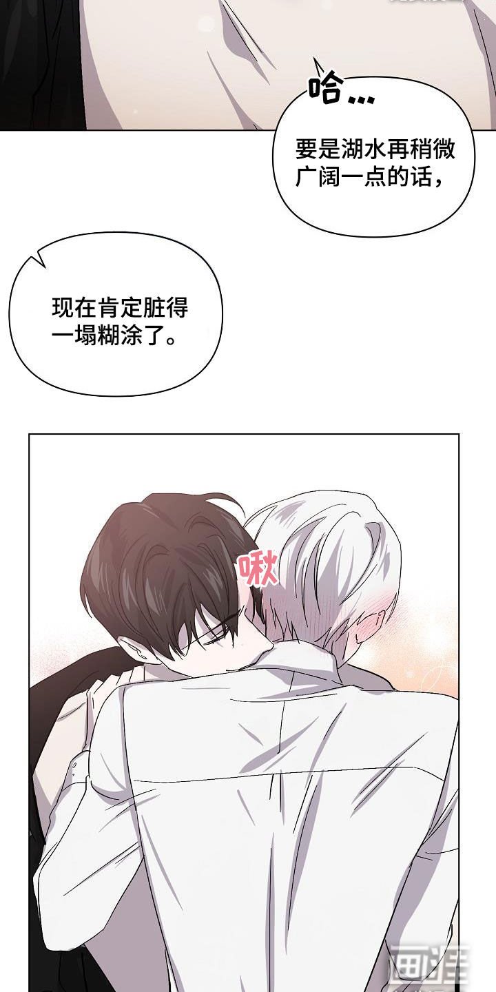 第36章：忍不住