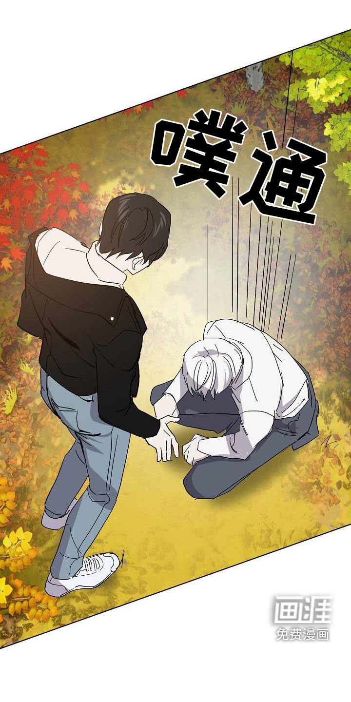 第37章：大胆