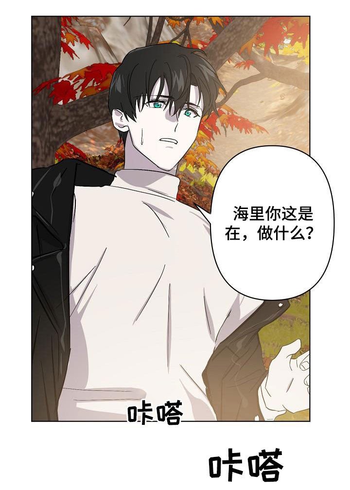第37章：大胆