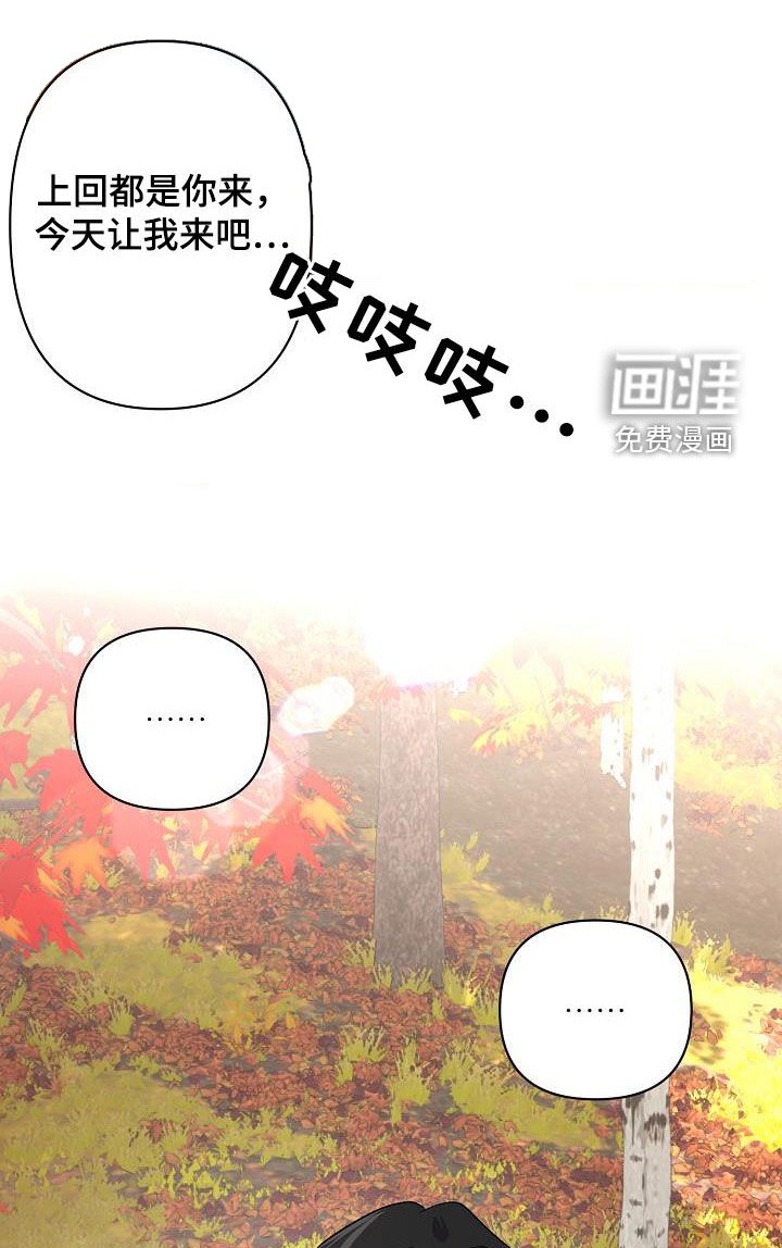 第37章：大胆