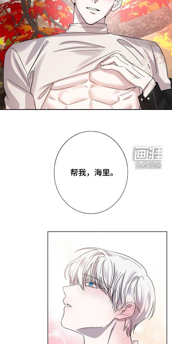 第37章：大胆