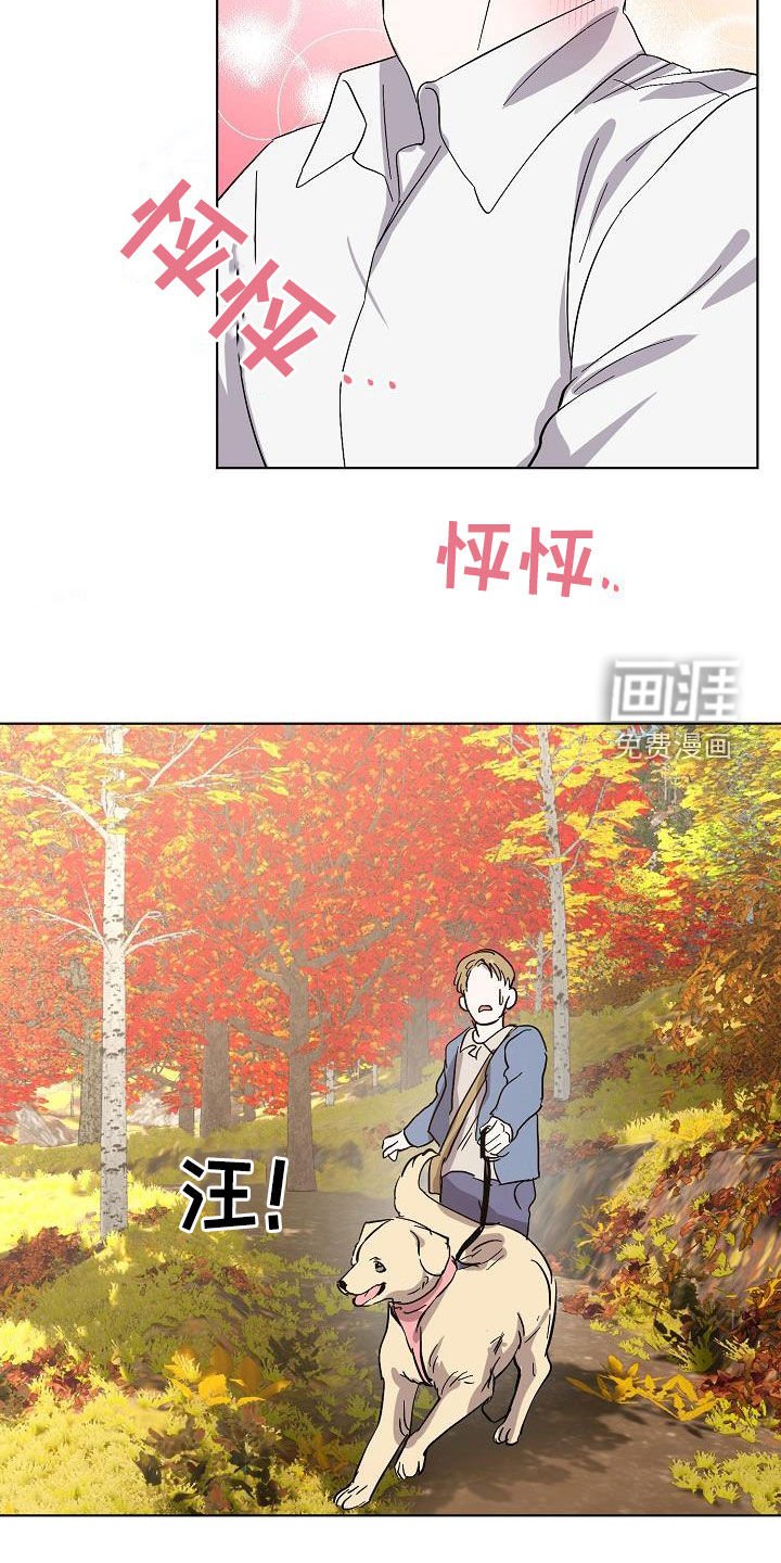 第37章：大胆