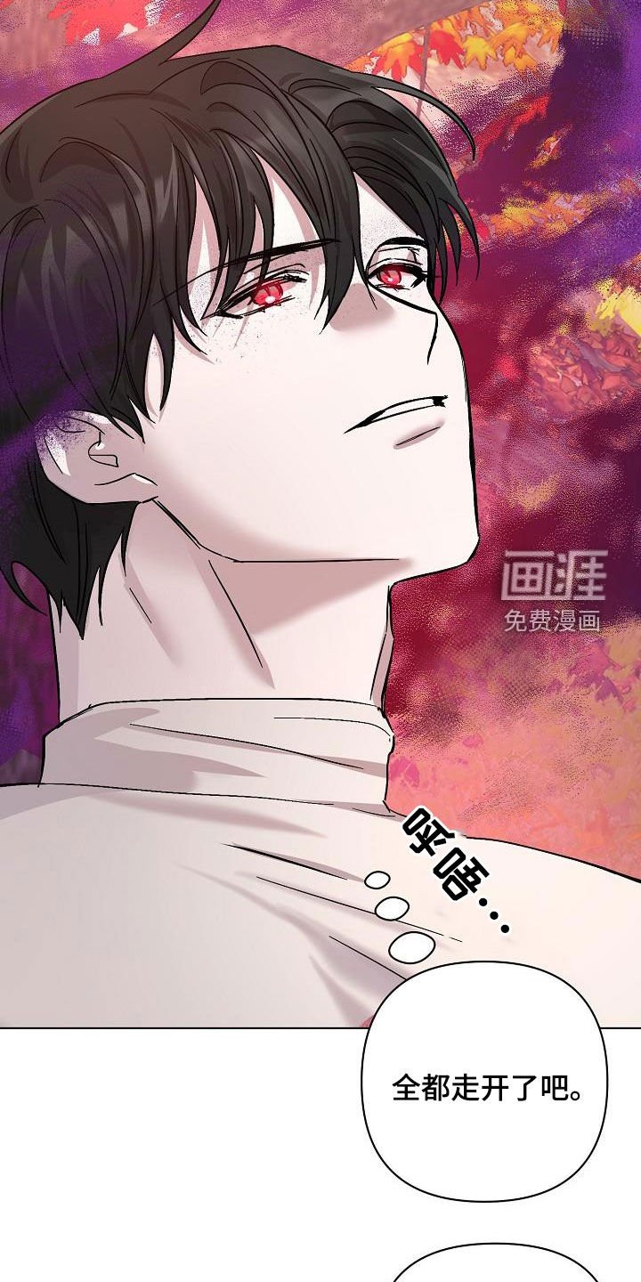 第37章：大胆