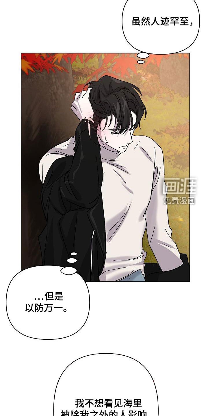 第37章：大胆