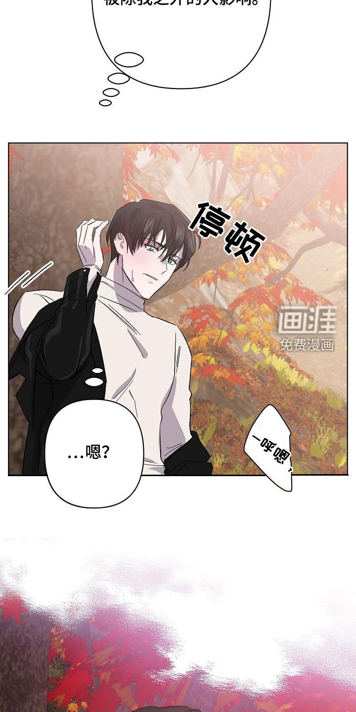 第37章：大胆