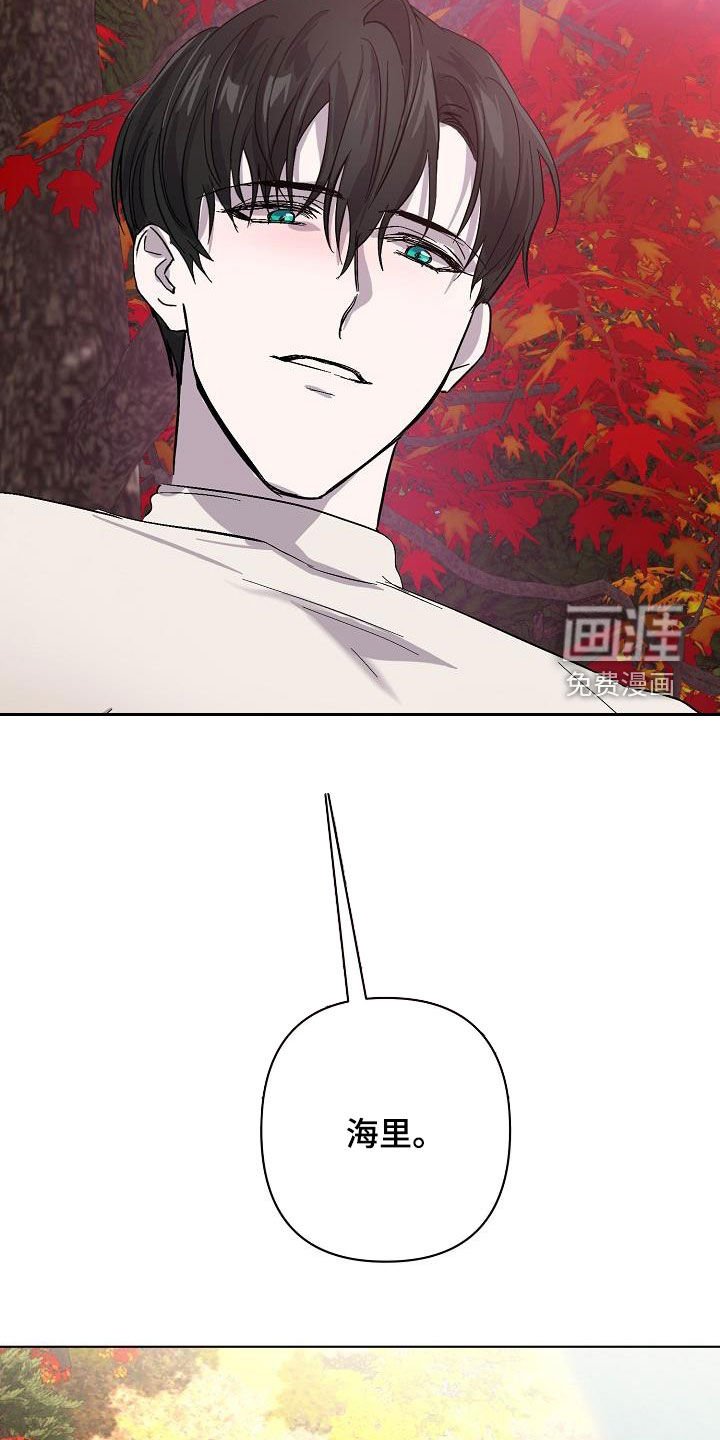 第37章：大胆