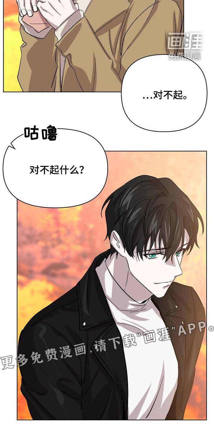 第38章：早点来接我