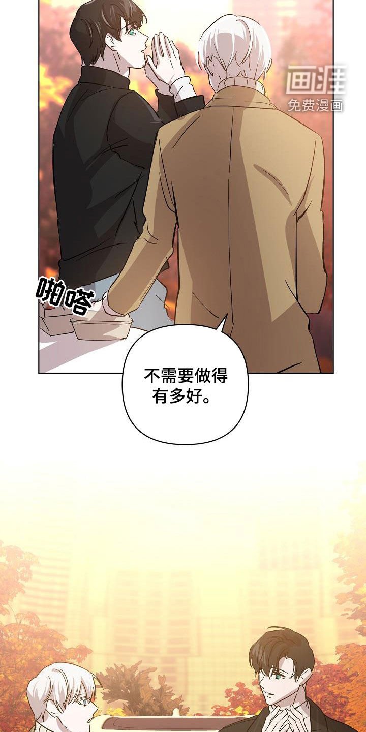 第38章：早点来接我