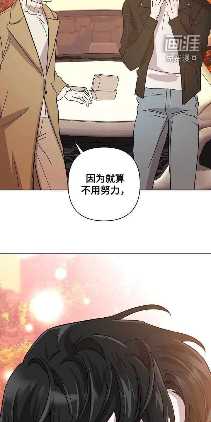 第38章：早点来接我
