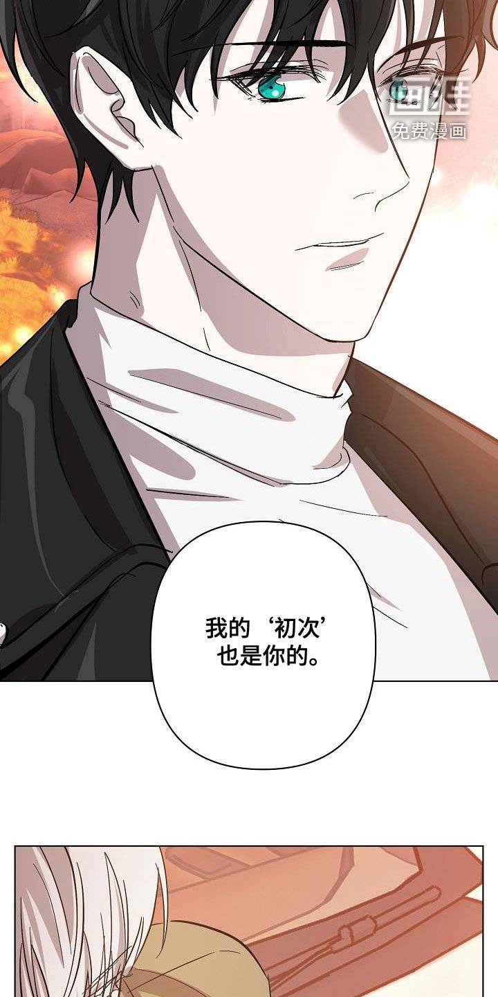 第38章：早点来接我