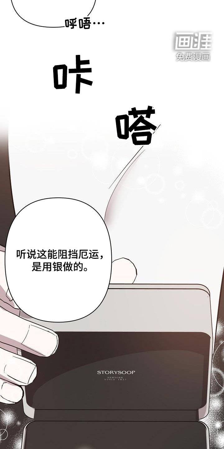 第38章：早点来接我