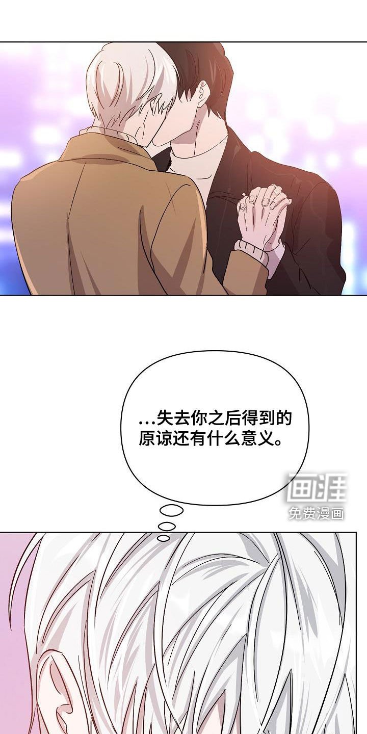 第38章：早点来接我