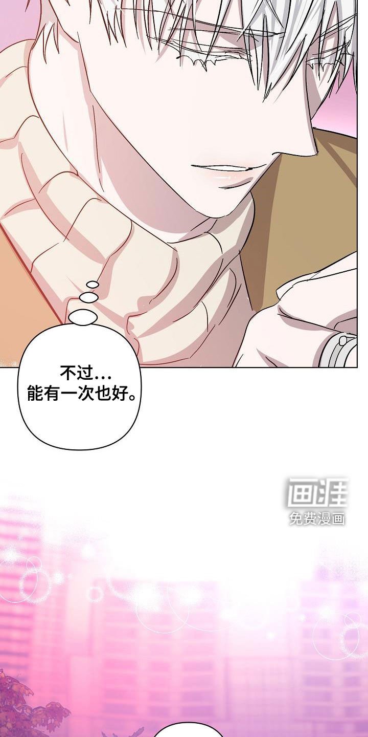 第38章：早点来接我